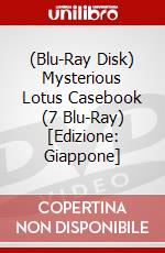 (Blu-Ray Disk) Mysterious Lotus Casebook (7 Blu-Ray) [Edizione: Giappone] brd