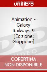Animation - Galaxy Railways 9 [Edizione: Giappone] dvd