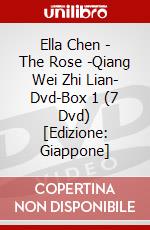 Ella Chen - The Rose -Qiang Wei Zhi Lian- Dvd-Box 1 (7 Dvd) [Edizione: Giappone] dvd