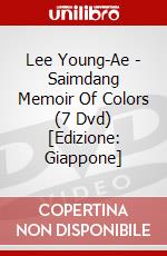 Lee Young-Ae - Saimdang Memoir Of Colors (7 Dvd) [Edizione: Giappone] dvd