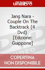 Jang Nara - Couple On The Backtrack (4 Dvd) [Edizione: Giappone] dvd