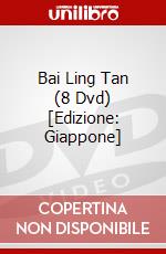 Bai Ling Tan (8 Dvd) [Edizione: Giappone] dvd