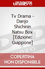 Tv Drama - Danjo Shichinin Natsu Box [Edizione: Giappone] dvd