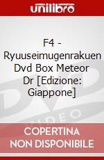 F4 - Ryuuseimugenrakuen Dvd Box Meteor Dr [Edizione: Giappone] dvd