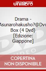 Drama - Asunarohakusho?@Dvd Box (4 Dvd) [Edizione: Giappone] dvd