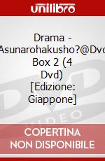 Drama - Asunarohakusho?@Dvd Box 2 (4 Dvd) [Edizione: Giappone] dvd