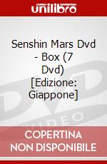 Senshin Mars Dvd - Box (7 Dvd) [Edizione: Giappone] dvd