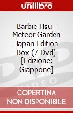 Barbie Hsu - Meteor Garden Japan Edition Box (7 Dvd) [Edizione: Giappone] dvd