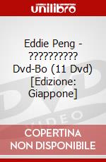 Eddie Peng - ?????????? Dvd-Bo (11 Dvd) [Edizione: Giappone] dvd