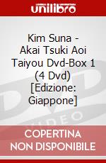 Kim Suna - Akai Tsuki Aoi Taiyou Dvd-Box 1 (4 Dvd) [Edizione: Giappone] dvd