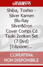 Shiba, Toshio - Silver Kamen Blu-Ray Silver&Iron Cover Compi Cd Tsuki Zenkan Set (7 Dvd) [Edizione: Giappone] dvd