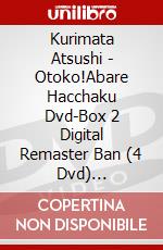 Kurimata Atsushi - Otoko!Abare Hacchaku Dvd-Box 2 Digital Remaster Ban (4 Dvd) [Edizione: Giappone] dvd