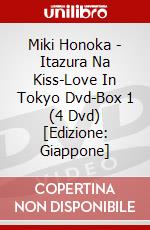 Miki Honoka - Itazura Na Kiss-Love In Tokyo Dvd-Box 1 (4 Dvd) [Edizione: Giappone] dvd