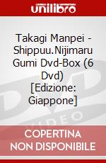 Takagi Manpei - Shippuu.Nijimaru Gumi Dvd-Box (6 Dvd) [Edizione: Giappone] dvd