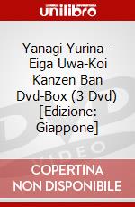 Yanagi Yurina - Eiga Uwa-Koi Kanzen Ban Dvd-Box (3 Dvd) [Edizione: Giappone] dvd