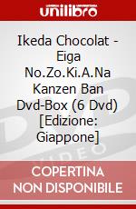 Ikeda Chocolat - Eiga No.Zo.Ki.A.Na Kanzen Ban Dvd-Box (6 Dvd) [Edizione: Giappone] dvd