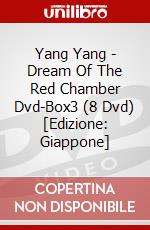 Yang Yang - Dream Of The Red Chamber Dvd-Box3 (8 Dvd) [Edizione: Giappone] dvd