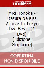 Miki Honoka - Itazura Na Kiss 2-Love In Tokyo Dvd-Box 1 (4 Dvd) [Edizione: Giappone] dvd