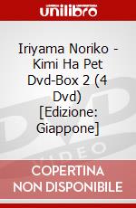Iriyama Noriko - Kimi Ha Pet Dvd-Box 2 (4 Dvd) [Edizione: Giappone] dvd