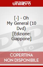 [-] - Oh My General (10 Dvd) [Edizione: Giappone] dvd