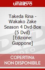 Takeda Rina - Wakako Zake Season 4 Dvd-Box (5 Dvd) [Edizione: Giappone] dvd