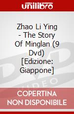 Zhao Li Ying - The Story Of Minglan (9 Dvd) [Edizione: Giappone] dvd