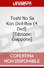 Toshi No Sa Kon Dvd-Box (4 Dvd) [Edizione: Giappone] dvd