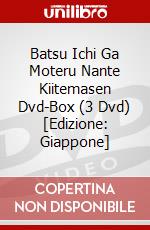 Batsu Ichi Ga Moteru Nante Kiitemasen Dvd-Box (3 Dvd) [Edizione: Giappone] dvd
