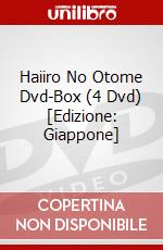 Haiiro No Otome Dvd-Box (4 Dvd) [Edizione: Giappone] dvd