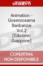 Animation - Gosenzosama Banbanzai Vol.2 [Edizione: Giappone] dvd