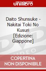 Daito Shunsuke - Nakitai Toki No Kusuri [Edizione: Giappone] dvd