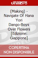 (Making) - Navigate Of Hana Yori Dango-Boys Over Flowers [Edizione: Giappone] dvd