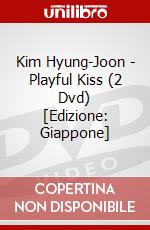 Kim Hyung-Joon - Playful Kiss (2 Dvd) [Edizione: Giappone] dvd