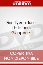 Sin Hyeon-Jun - [Edizione: Giappone] dvd