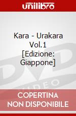 Kara - Urakara Vol.1 [Edizione: Giappone] dvd
