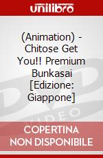 (Animation) - Chitose Get You!! Premium Bunkasai [Edizione: Giappone] dvd