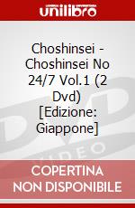 Choshinsei - Choshinsei No 24/7 Vol.1 (2 Dvd) [Edizione: Giappone] dvd