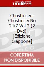 Choshinsei - Choshinsei No 24/7 Vol.2 (2 Dvd) [Edizione: Giappone] dvd