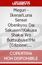 Meguri - Ikenai!Luna Sensei Obenkyou Dai Sakusen!!Kakusa Shakai Wo Buttsubuse!!He [Edizione: Giappone] dvd