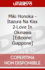 Miki Honoka - Itazura Na Kiss 2-Love In Okinawa [Edizione: Giappone] dvd