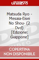 Matsuda Ryo - Mesaia-Eisei No Shou- (2 Dvd) [Edizione: Giappone] dvd