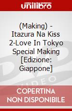 (Making) - Itazura Na Kiss 2-Love In Tokyo Special Making [Edizione: Giappone] dvd