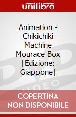 Animation - Chikichiki Machine Mourace Box [Edizione: Giappone] dvd