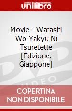 Movie - Watashi Wo Yakyu Ni Tsuretette [Edizione: Giappone] dvd