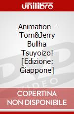 Animation - Tom&Jerry Bullha Tsuyoizo! [Edizione: Giappone] dvd