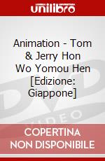 Animation - Tom & Jerry Hon Wo Yomou Hen [Edizione: Giappone] dvd
