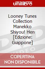 Looney Tunes Collection Manekko Shiyou! Hen [Edizione: Giappone] dvd