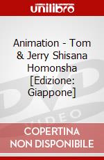 Animation - Tom & Jerry Shisana Homonsha [Edizione: Giappone] dvd