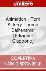 Animation - Tom & Jerry Tomno Daihenshin! [Edizione: Giappone] dvd