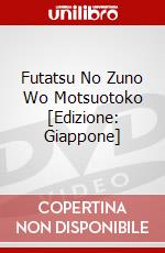 Futatsu No Zuno Wo Motsuotoko [Edizione: Giappone] dvd